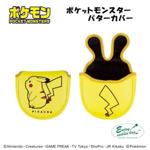 ゴルフ ヘッドカバー ドライバー用 ポケットモンスター ピカチュウ ヘッドカバー ドライバー用 ポケモン 460cc対応 Pokemon Dr Pokemon Dr ゴルフハンズ 通販 Yahoo ショッピング
