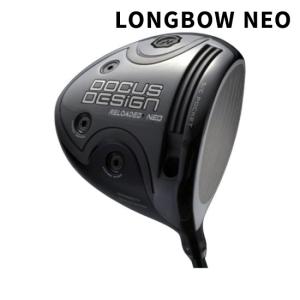 予約 6月8日再入荷予定 RELOADED+ NEO Driver ドライバー 適合 LONGBOW NEO 装着モデル po24