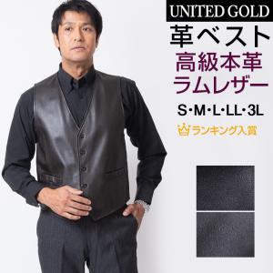 フリーダムレザー 革ジャン メンズ ラムレザー ZIP レザーベスト V-17