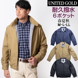 ハリントンジャケット スイングトップ おしゃれ メンズ 男性 無地