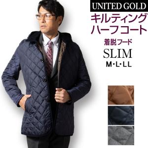 ビジネスコート メンズ ハーフコート キルティングジャケット