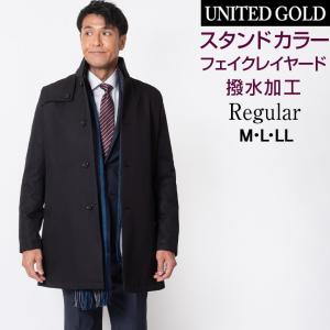 ビジネスコート メンズ 50代 40代 30代 business Men's ハーフスタンドカラー レイヤード コート 黒 ブラック 撥水加工｜unitedgold