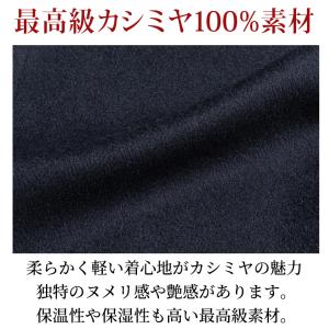 ビジネスコート メンズ カシミヤ100% カシ...の詳細画像3