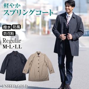 AOYAMA 【洋服の青山】秋冬 ブラック系 ステンカラースタイリッシュ 