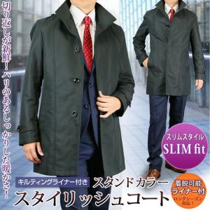 ビジネスコート ハーフコート メンズ スタイリッシュコートボンディング 秋冬春 通勤 ハーフコート ライナー付き 黒 415956