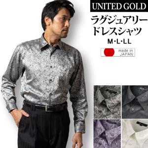 ドレスシャツ 長袖 メンズ ラグジュアリー バラ柄 ジャガード織