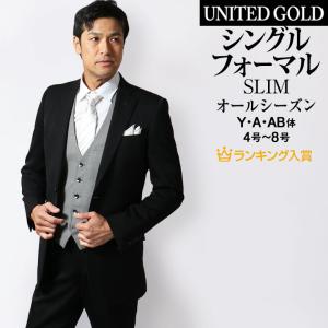 礼服 メンズ シングル おしゃれ 結婚式 葬式 フォーマルスーツ