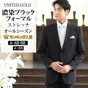 礼服 メンズ シングル おしゃれ 結婚式 葬式 Men's フォーマルスーツ オールシーズン ストレッチ 冠婚葬祭 ブラック｜unitedgold