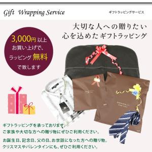 ギフトラッピング　商品と一緒に買い物かごにいれてください 3000円以上お買い上げでラッピング無料！(※3,000円以上の場合、決済後、0円に修正します) 爆買