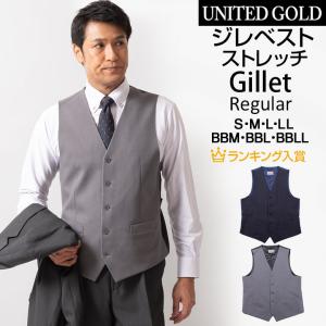 ベスト メンズ ジレ ジレベスト ビジネス 秋冬 ノーカラー