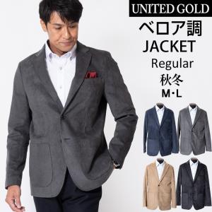 ベロア スーツ メンズの商品一覧 通販 Yahoo ショッピング