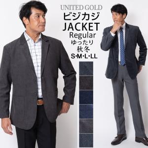 ジャケット メンズ 40代 50代 秋冬 テーラード おしゃれ