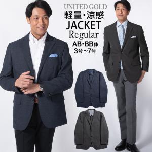 ZEGNA（ゼニア） ジャケット メンズ インポート ブランド テーラード