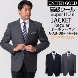 ジャケット メンズ 30代 40代 50代 春夏秋冬 テーラード