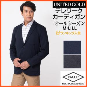 ジャケット メンズ 30代 40代 50代 オールシーズン テーラードカーディガン ニット 秋冬 春 テレワーク ゴルフ カジュアル 送料無料 Jk270 メンズスーツ United Gold 通販 Yahoo ショッピング