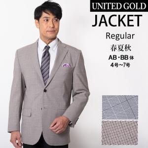 ジャケット メンズ サマージャケット 涼しい 涼感 クールビズ 春夏秋 40代 50代 60代 ゴルフ 2222 2223 Jk278 メンズスーツ United Gold 通販 Yahoo ショッピング