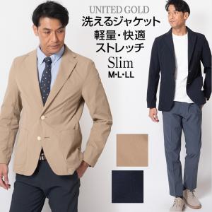 スーツのアウトレット工場 ジャケット メンズ 麻混 リネン テーラード