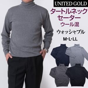 FEDELI／フェデーリ】 タートルネックセーター フェデッリ カシミヤ