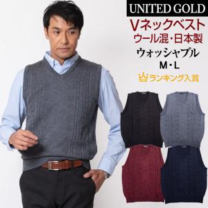 日本製　タスマニアウール　前開きＶネックベスト　アーガイルチェック　■ワイン/ボルドー■　ニット　メンズ 日本製 タスマニアウール 前開きVネックベスト アーガイルチェック