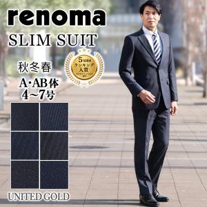 renoma（レノマ） dc スーツ メンズ スリム 秋冬春 30代/40代/50代 A体