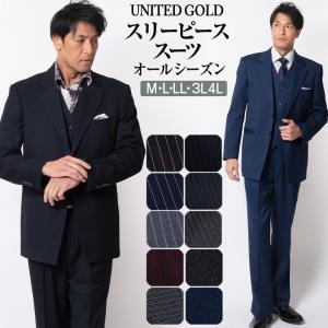 UNITED GOLD スーツ ダブルスーツ メンズ ビジネス 秋冬 春夏 UNITED GOLD スーツ ダブルスーツ メンズ ビジネス 秋冬 春夏