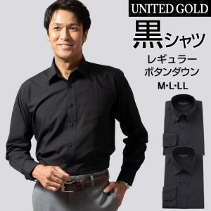 ダブルカフス仕様 ドレスシャツ 選べる6柄 ワイシャツ メンズ 紳士用 Y