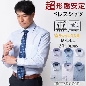ワイシャツ 長袖 メンズ ノーアイロン 形態安定 Yシャツ ボタンダウン セミワイド ビジネス  2点クーポン 超PayPay祭
