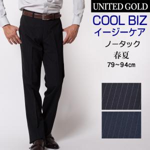 古着 ストライプ柄 ツータック スラックスパンツ メンズw32相当