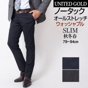 UNITED GOLD（ユナイテッドゴールド） スラックス メンズ ツータック