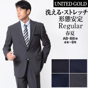 スーツ メンズ レギュラー ビジネス シングル 春夏 洗える 上下洗える ワンタック