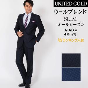 スーツ メンズ suits 40代 50代 スリム おしゃれ オールシーズン 春夏 秋冬 ビジネス ウールブレンド ウール混 オシャレ 洗えるスラックス｜unitedgold