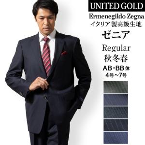 スーツ メンズ suits 40代 50代 おしゃれ ブランド エルメネジルド