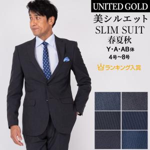 スーツ メンズ 安い 代 30代 40代 50代 60代 スリム おしゃれ ビジネス 2つボタン シングル 春夏秋 送料無料 Suit152 メンズスーツ United Gold 通販 Yahoo ショッピング