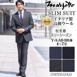 スーツ メンズ 秋冬春 段返り3つボタン OXFORD CLASSIC PremiumLine