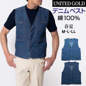 サマーベスト メンズ ファッション の商品一覧 通販 Yahoo ショッピング