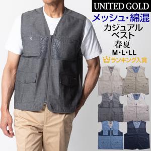 F/CE.（エフシーイー） ベスト ジレ F/CE. ROPE MESH LONG VEST