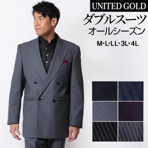 UNITED GOLD スーツ ダブルスーツ メンズ ビジネス 秋冬 春夏 UNITED GOLD スーツ ダブルスーツ メンズ ビジネス 秋冬 春夏