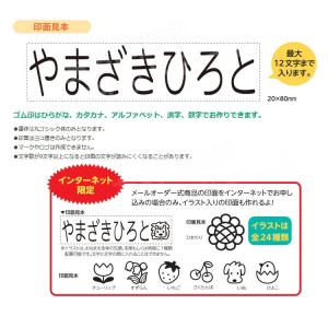おむつポン 補充インキ付 ネーム ハンコ シヤ...の詳細画像3