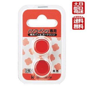 ハンコベンリ ディズニーキャラクター ワンタッチ式印鑑ホルダー ハンコ ベンリ Disney はんこホルダー 連続捺印 ロック機能付 Shachihata 送料無料 S0015 ユナイテッドモール 通販 Yahoo ショッピング