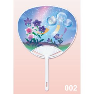 丸亀うちわ G 桔梗（A） 600本 名入れ 送料無料