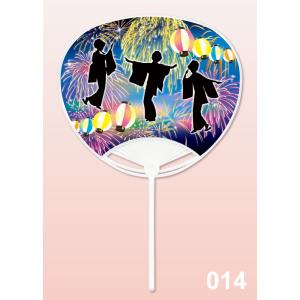 丸亀うちわ 丸G 踊り 300本 名入れ 送料無料