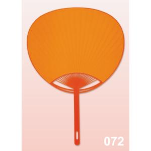 丸亀うちわ G 両面橙 100本 名入れ 送料無料