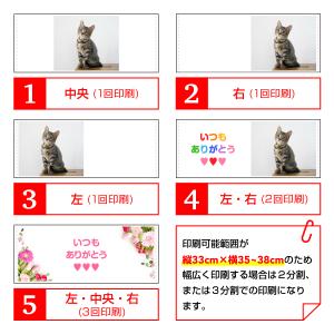 オリジナルプリントスポーツタオル 濃色 写真 ...の詳細画像2