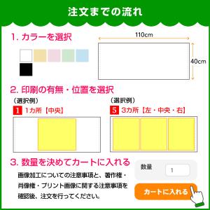 オリジナルプリントスポーツタオル 濃色 写真 ...の詳細画像3
