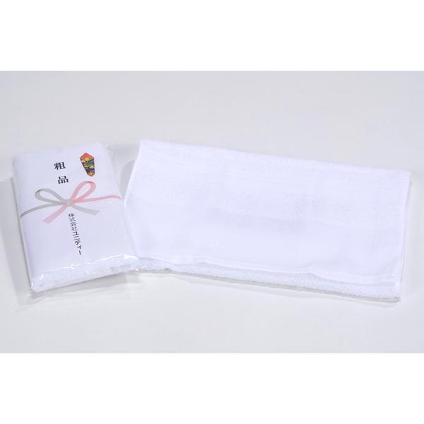 外国産 販促タオル 220匁 ホワイト 300本