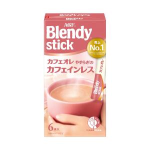 AGF ブレンディスティック カフェオレ 300本 Blendy stick ブレンディ スティック カフェオレ AGF 24本入 1箱 コーヒー