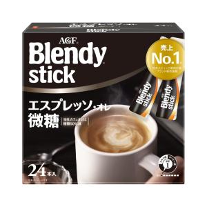 AGF ブレンディ スティック カフェオレ 8.2g×8本 24箱 : ユニティー