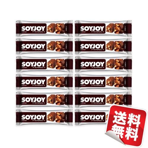 ソイジョイ アーモンド＆チョコレート 12本セット まとめ買い 送料無料