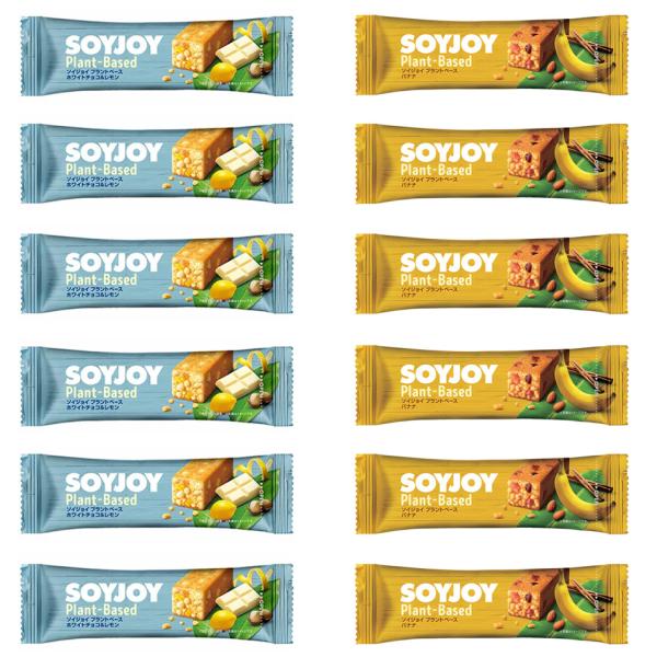 ソイジョイ プラントベース 2種類 各6本ずつ 12本セット まとめ買い ホワイトチョコ＆レモン／バ...