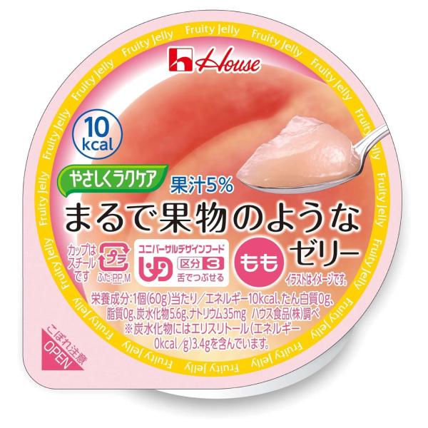 ハウス やさしくラクケア まるで果物のようなゼリー もも 60g 48個